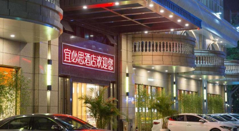 מלון Ibis Dongguan Dongcheng מראה חיצוני תמונה